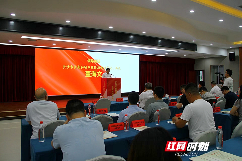 汲取榜样力量！长沙住建以劳模精神助力城市高质量发展 - 图3