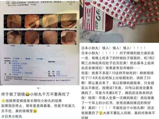 27岁女子1天狂吞800粒“减肥神药”，重要器官被切除 - 图3