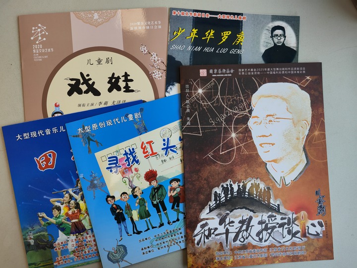 努力成为儿童心间的“点灯人”——记史国生和他的儿童剧 - 图1