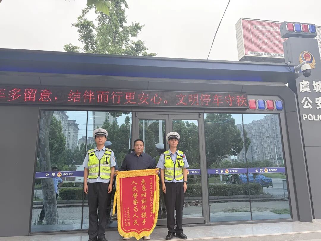 护航生命通道 守护群众平安 - 图4