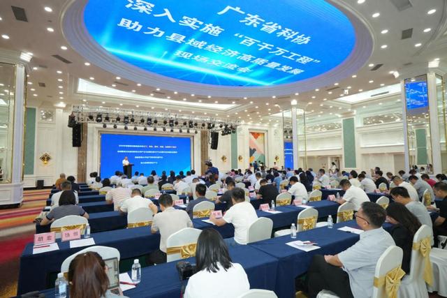 引导更多科技工作者推动“百千万工程”，广东省科协多举措助力县域经济高质量发展 - 图1