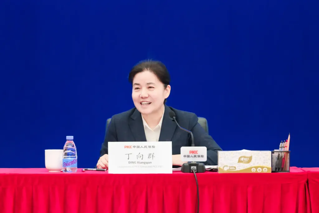 丁向群因工作调动辞任中国人保董事长，已任金融监管总局党委书记 - 图1