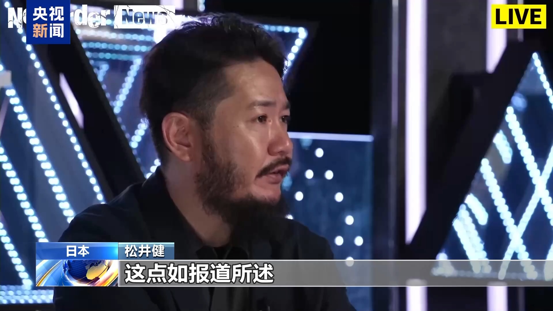 视频丨“抹黑门”持续引发关注 日媒称掌握高市团队雇人制作视频证据 - 图2