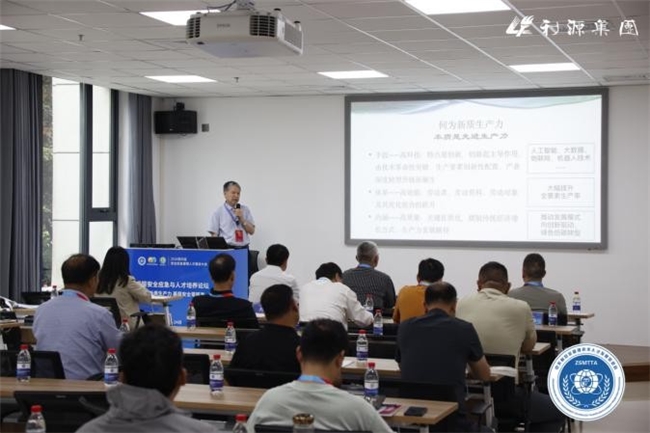 第四届安全应急管理人才建设大会在安阳盛大举行 - 图9