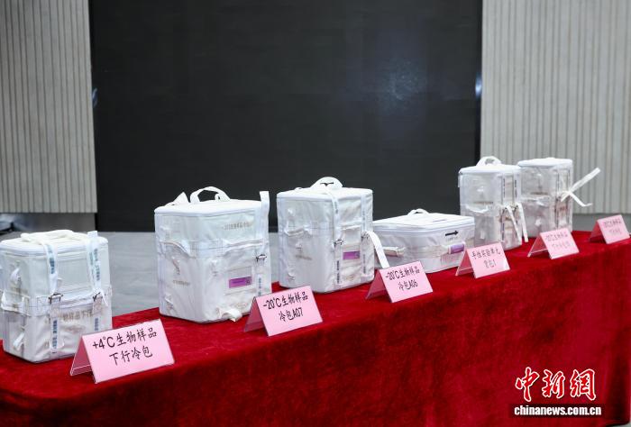 中国空间站第十批科学实验样品返回 人工胚胎等交付科学家 - 图1