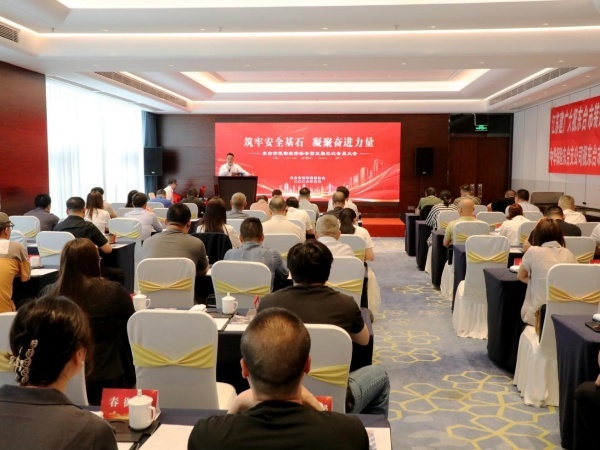 江苏东台市装饰装修协会：凝心聚力再出发 谱写行业新篇章 - 图1