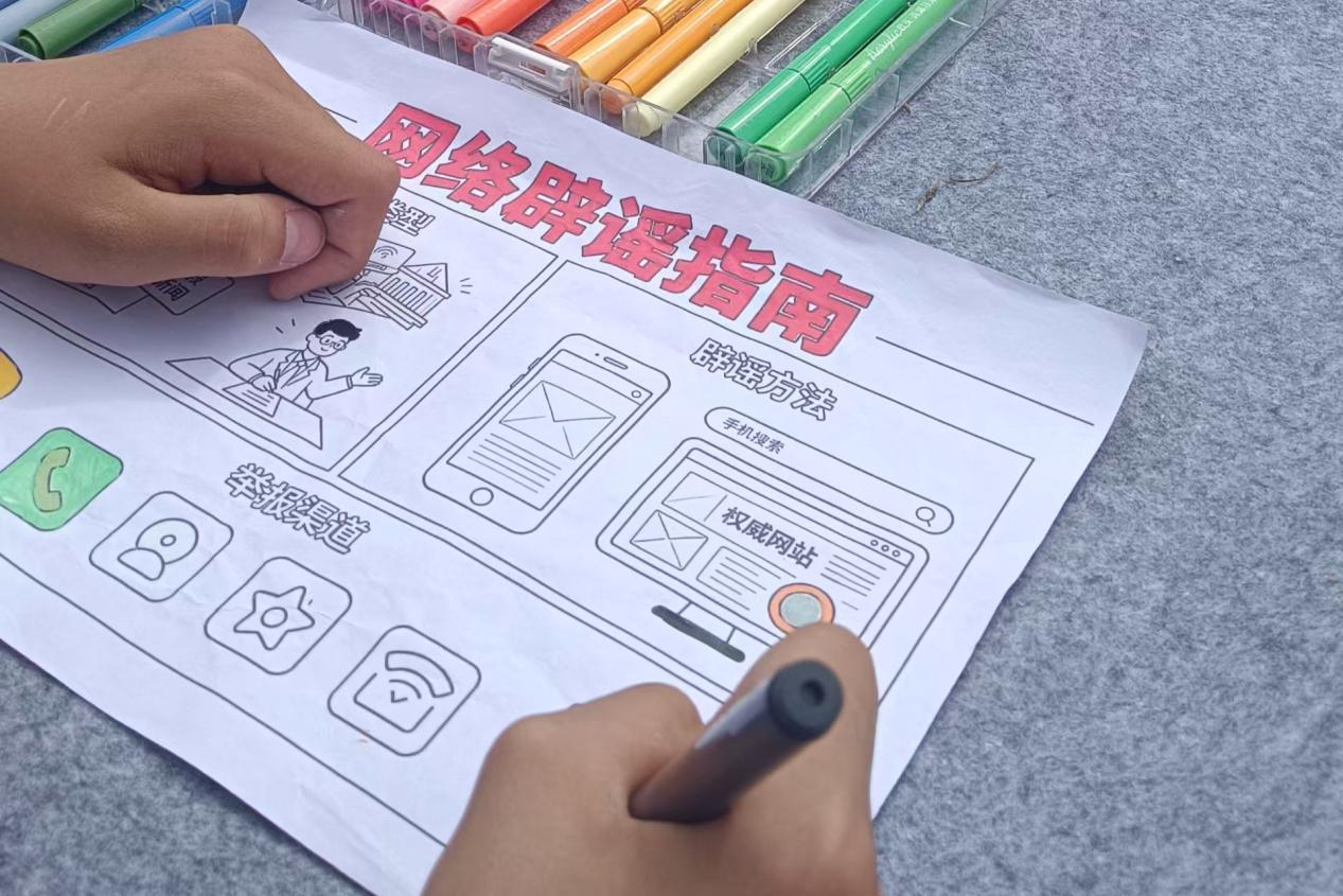 中央网信办净化网络谣言主题宣传活动在豫举行 - 图3