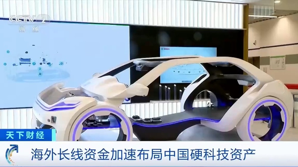 海外资金加速布局中国硬科技资产 - 图2