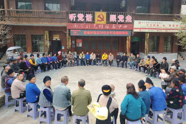 贵州台江：“一斗米”移风易俗推进乡村治理 - 图1