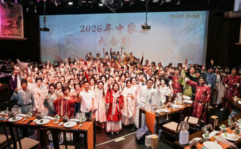 浙商促进会硕博年中盛典落幕 - 图1