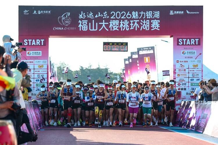 2026魅力银湖福山大樱桃环湖赛开赛 - 图1