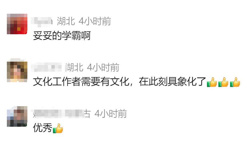 演员张凌赫在人民日报发文；网友：优秀的人在哪里都闪闪发光 - 图5