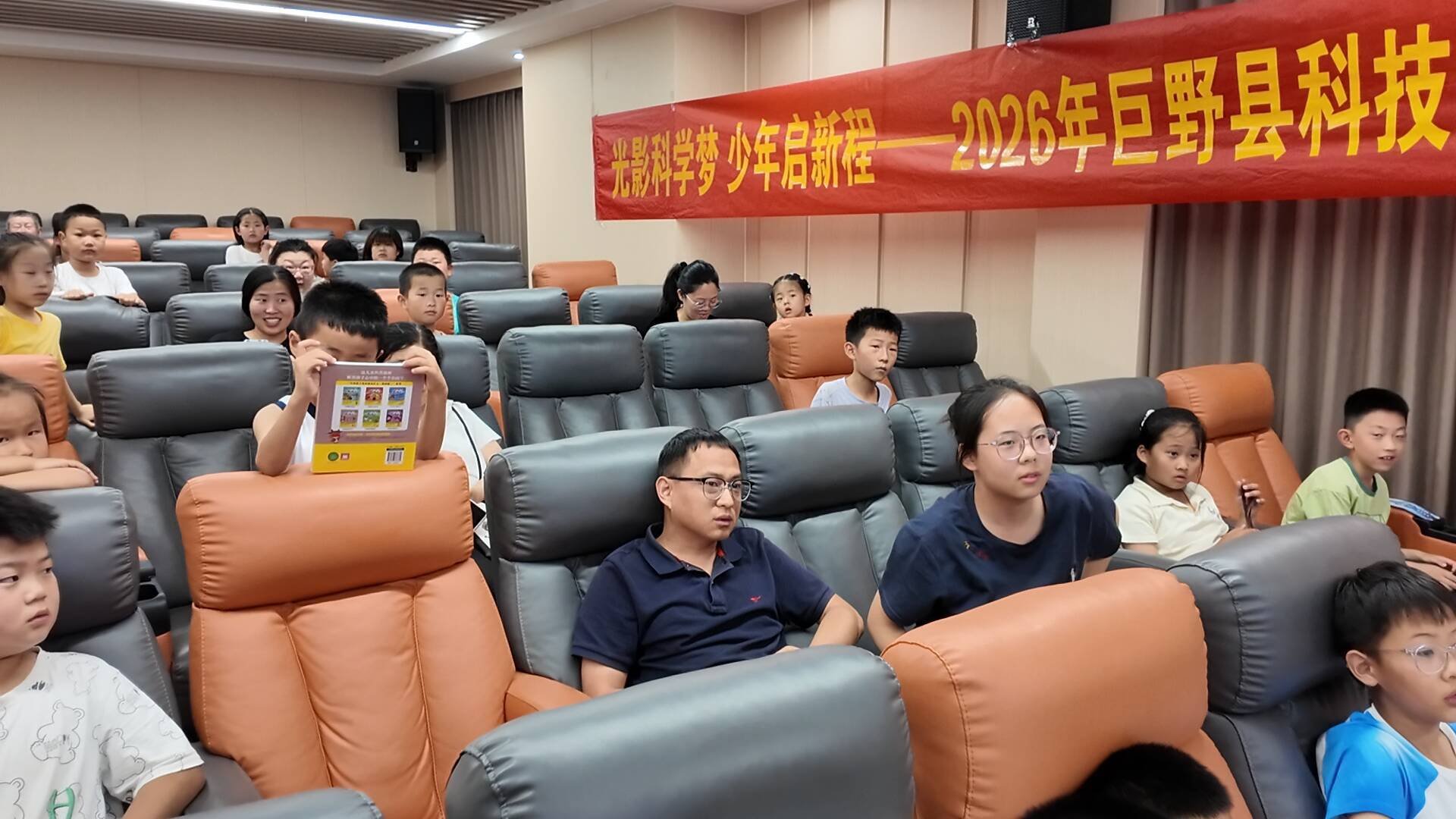菏泽市巨野县2026年科技活动周社区科普观影会成功举办 - 图3