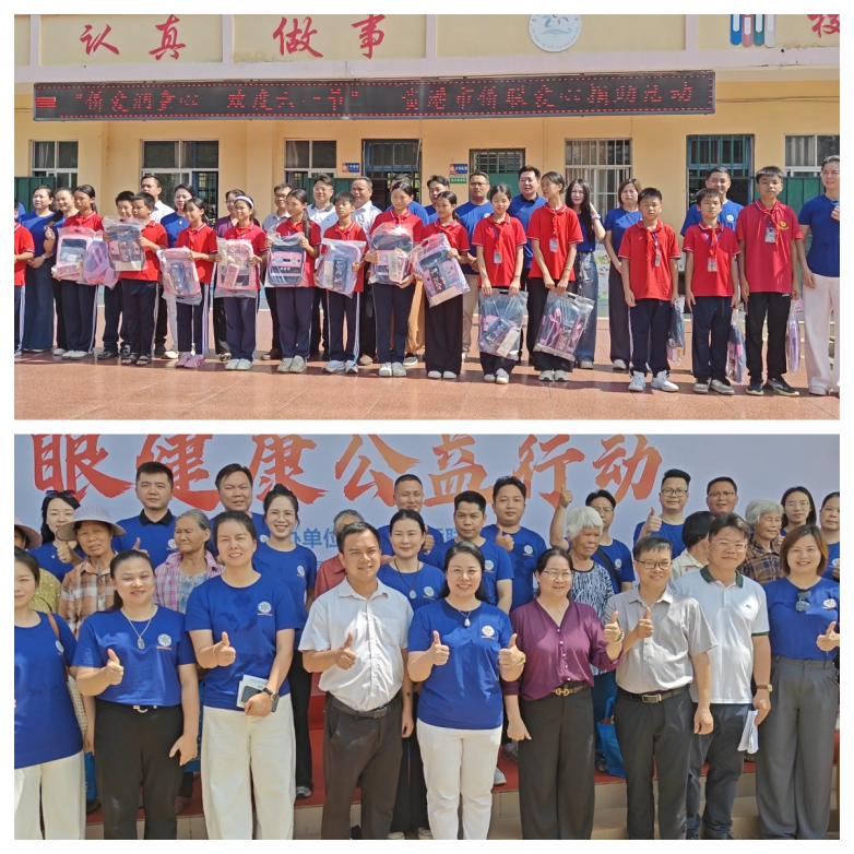 侨暖桑榆，侨爱润心｜贵港爱尔眼科践行公益初心，传递温暖力量 - 图1
