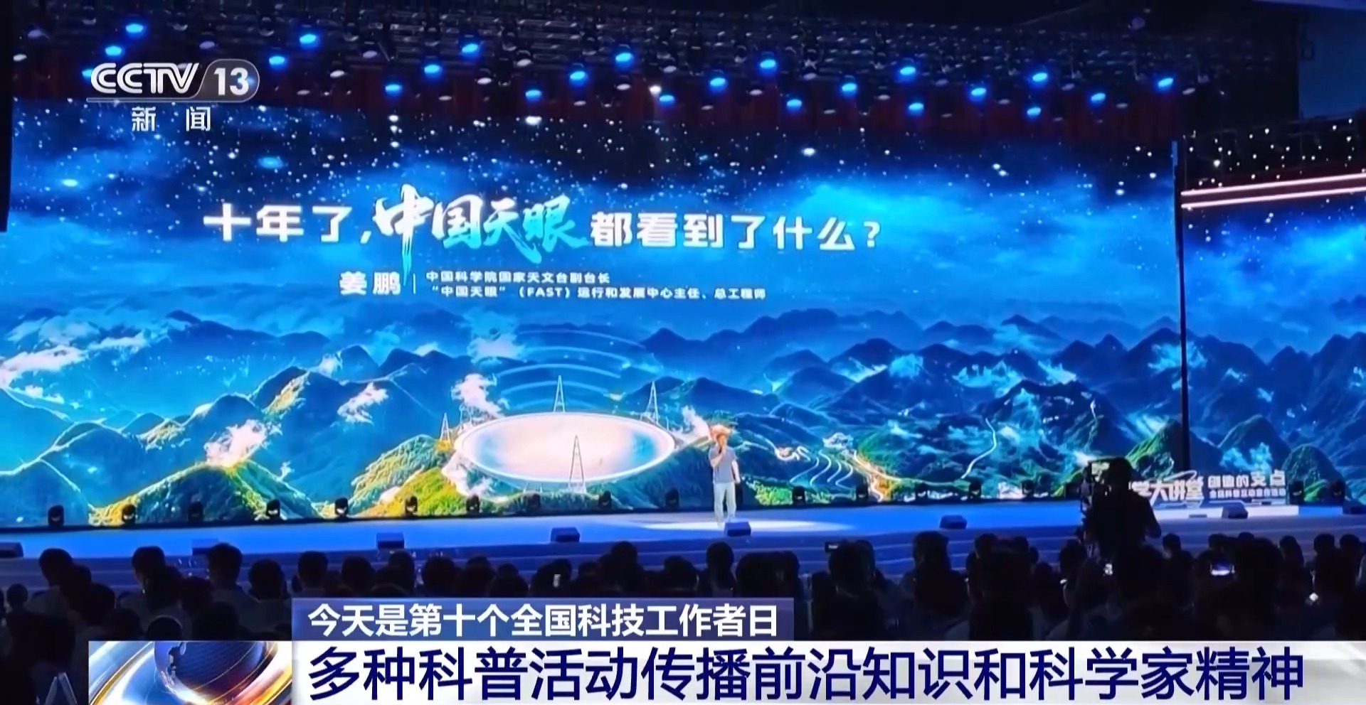 走进实验室玩转科学 各地以科普活动传播前沿知识 - 图2