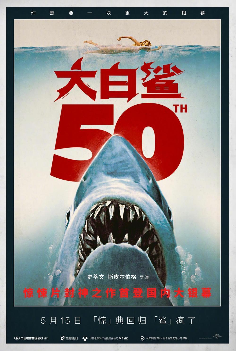 经典重映：修复的不只是画质，更是“非看不可的理由” - 图2