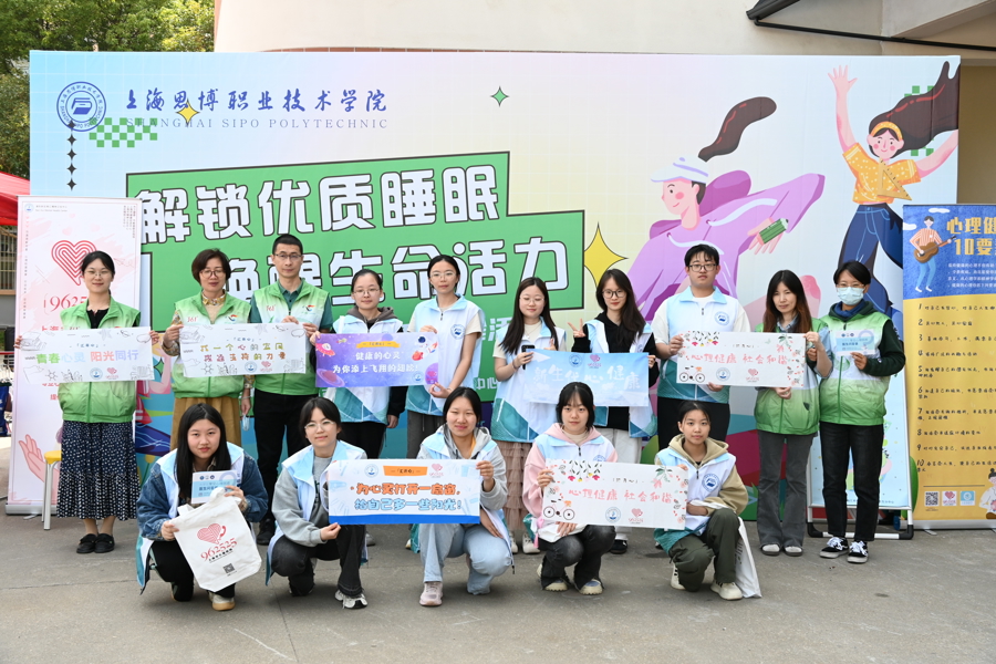 “仿佛第一次品出橘子的味道……”高校“心育”课程为学生穿上“铠甲” - 图2