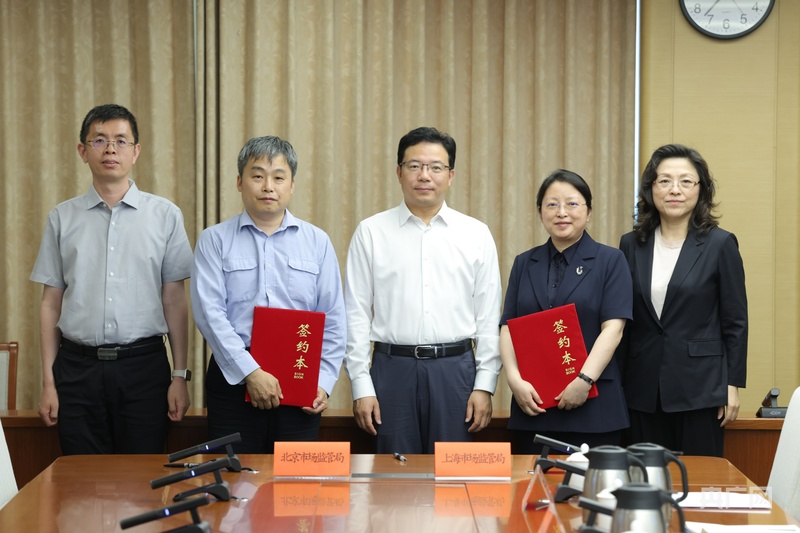 一地发现两地联动处置 京沪两地协同治理网络餐饮食品安全 - 图1
