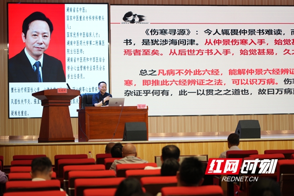 湖南省中医药和中西医结合学会“赋能基层中医药服务能力提升”行动（邵阳站）启动 - 图2