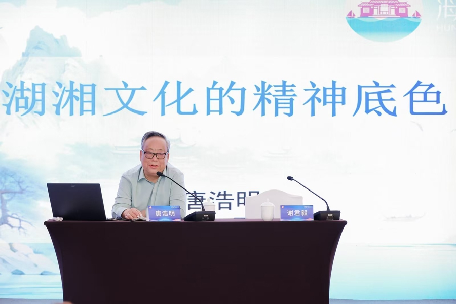 上海振兴湖南经济联谊会昨换届，首批“合作交流”与“聚才汇智”大使共12人 - 图4