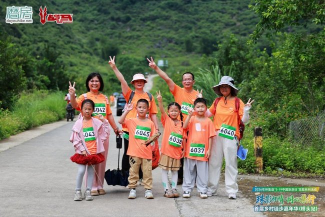 2026怀集县首届乡村徒步嘉年华（桥头站）圆满落幕 - 图10