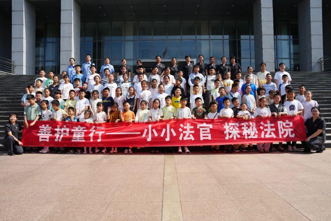 善护童行：当一天“小法官”，探秘法院里的“大世界” - 图1