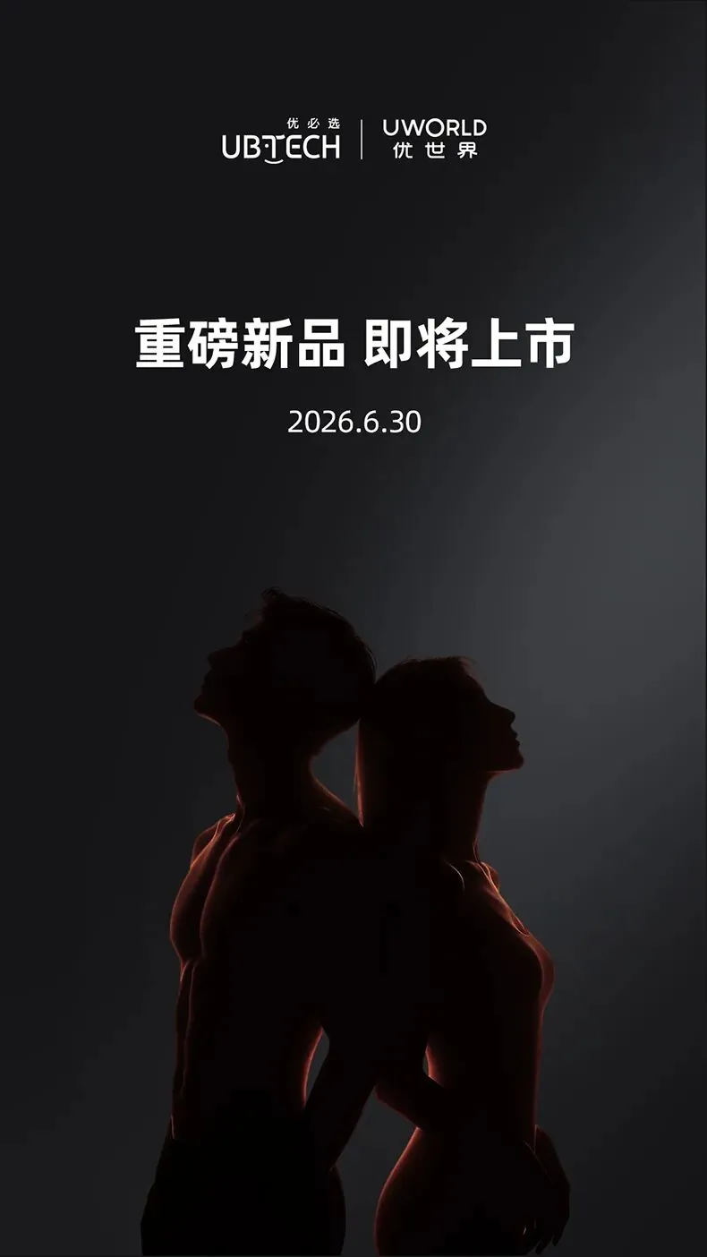 优必选将推全球首款全尺寸超仿生人形机器人，可选男款、女款 - 图2