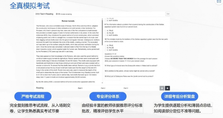 无老师国际雅思暑期集训营｜告别拖延内耗，这个夏天高效冲分 - 图9