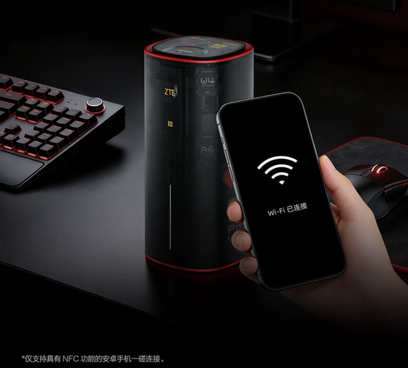 中兴 G5 Pro 高性能版 5G 移动路由器 CPE 开售，2099 元 - 图2