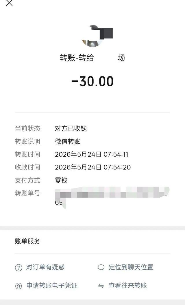 孟英忠不幸遇难，年仅36岁！家中还有8岁女儿和6岁儿子 - 图3