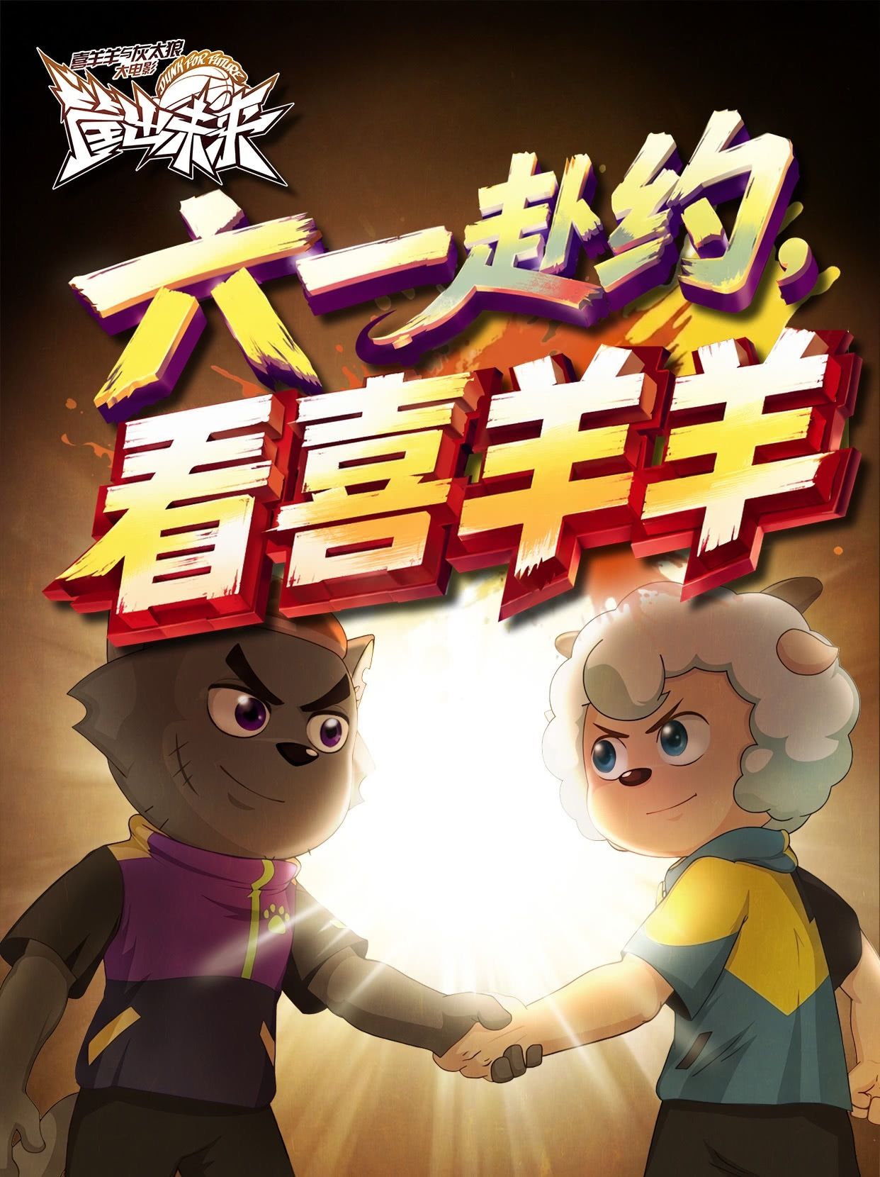 《给阿嬷的情书》票房超14亿元！跻身2026年度票房榜前三 - 图8