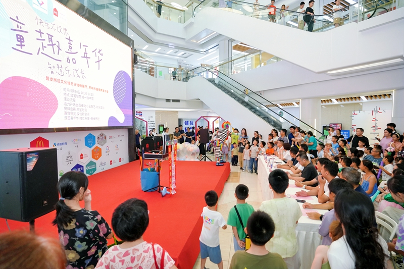 六一童趣嘉年华启幕，龙岗双文化阵地揭牌惠童成长 - 图2