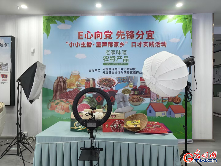 「E法同行 赣鄱红韵」红色土地上的“法”式答卷 - 图5