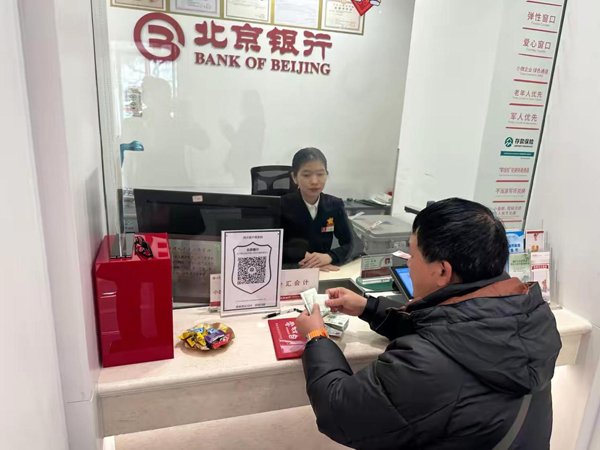 小零钱·大民生：北京银行长沙分行以“零钱包”点亮便民金融新场景 - 图1