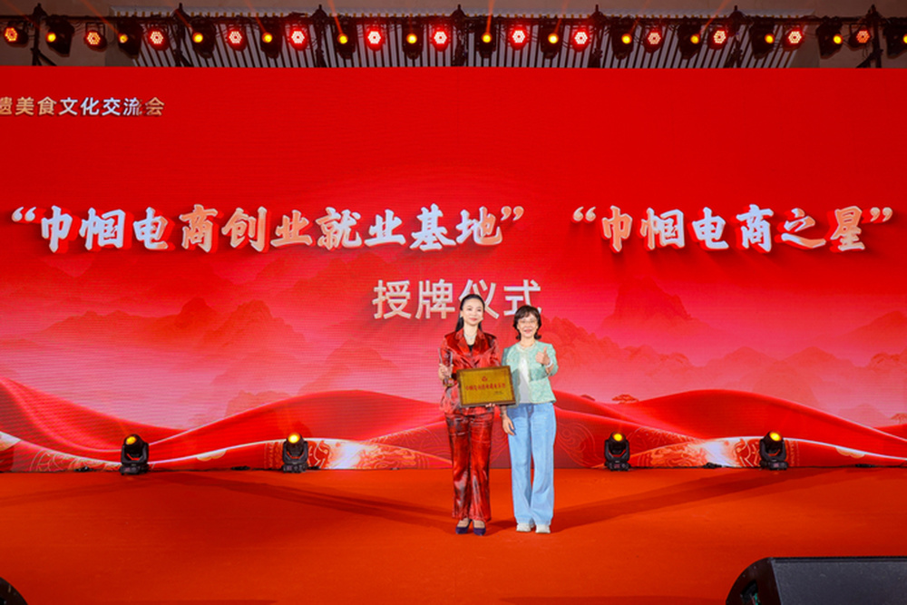 感恩三十年，非遗向未来——净香园三十周年盛典 - 图3