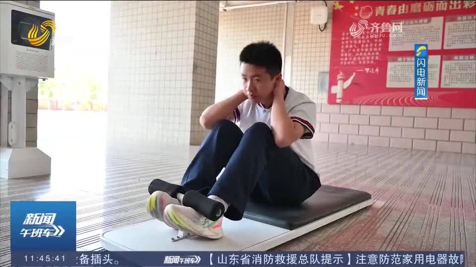 淄博：体育课有了“智能助教” “智慧微场地”点燃运动热情 - 图2