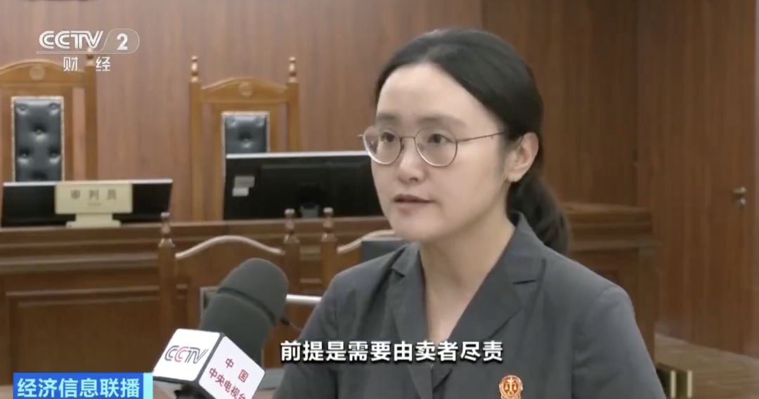 65岁老人120万元买基金，亏了70多万元！法院：银行承担70%赔偿责任 - 图2