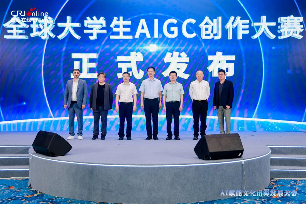智赋文旅・产创共兴｜AI赋能文化出海发展大会 打造中国IP国际传播高地 - 图3