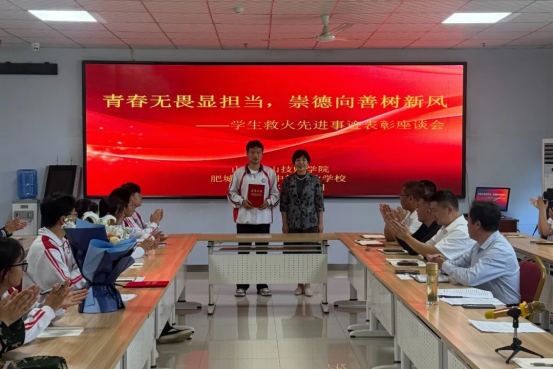 车库失火 泰安一大学生教科书式处置获表彰 - 图4