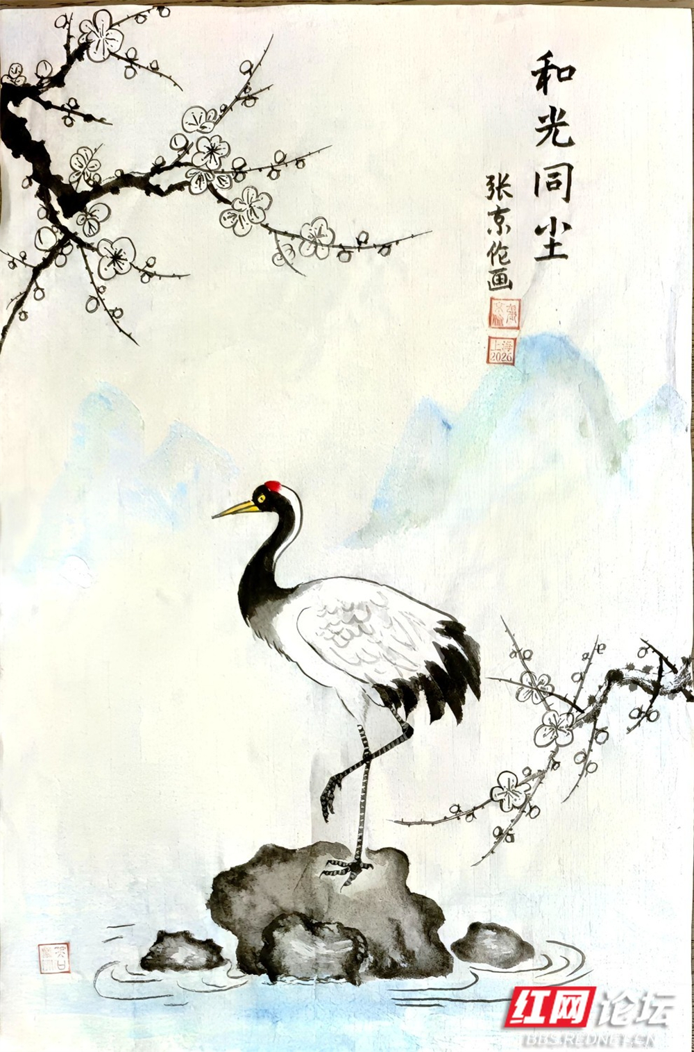 提笔相伴25年，红网是我的另一个“家” - 图3