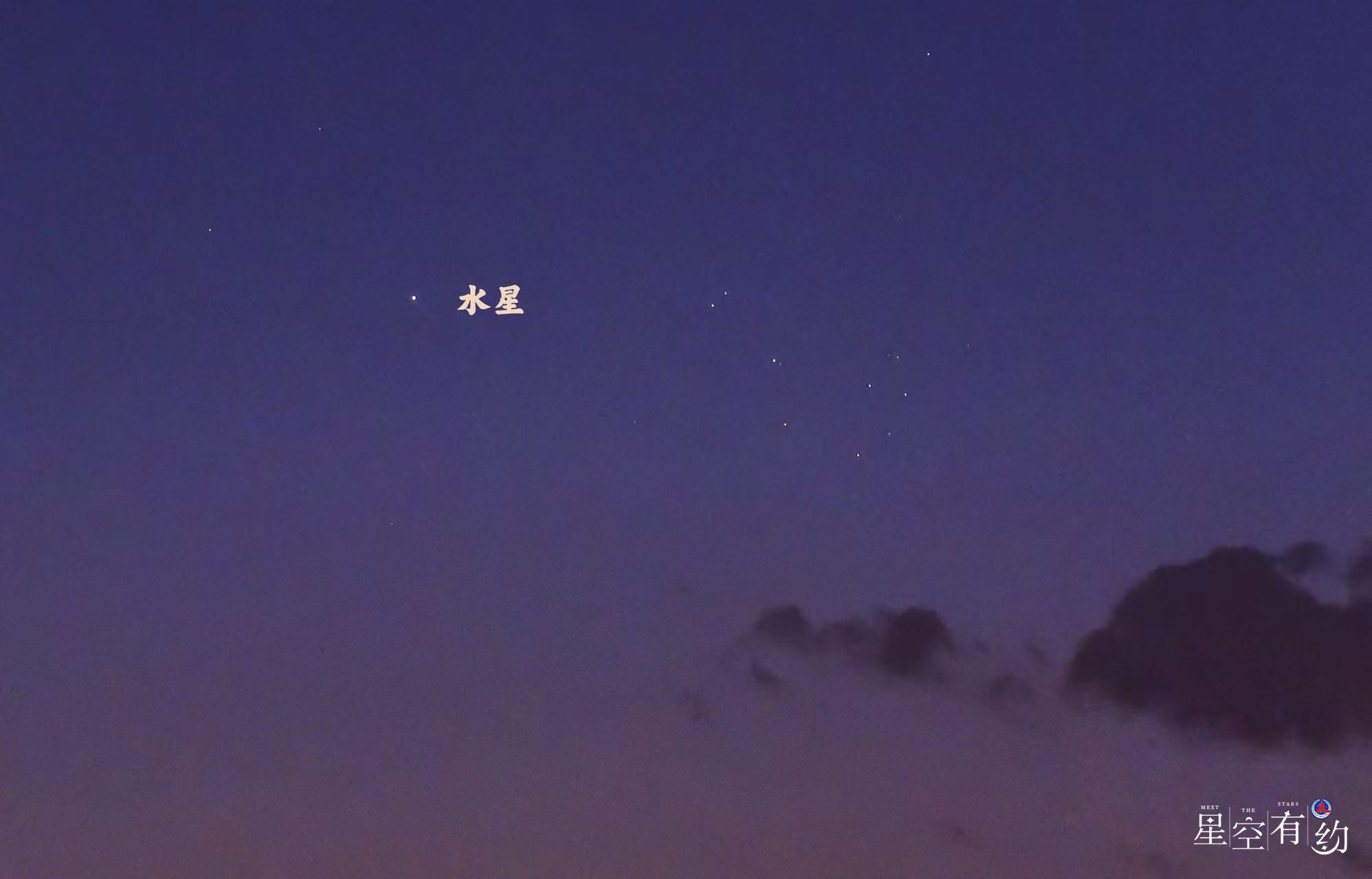 星空有约｜6月“天象剧场”上新 火星合月等将亮相 - 图3