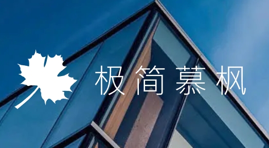 网站建设公司哪家好？13家实力强、案例真实的建站服务商推荐榜+四大选型标准 - 图2