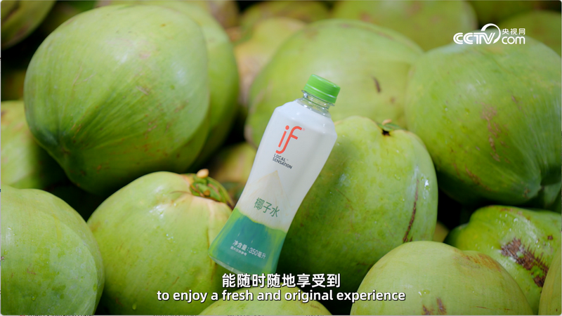 每一滴都有迹可循：IF溢福以分子“指纹”技术定义纯天然椰子水 - 图2