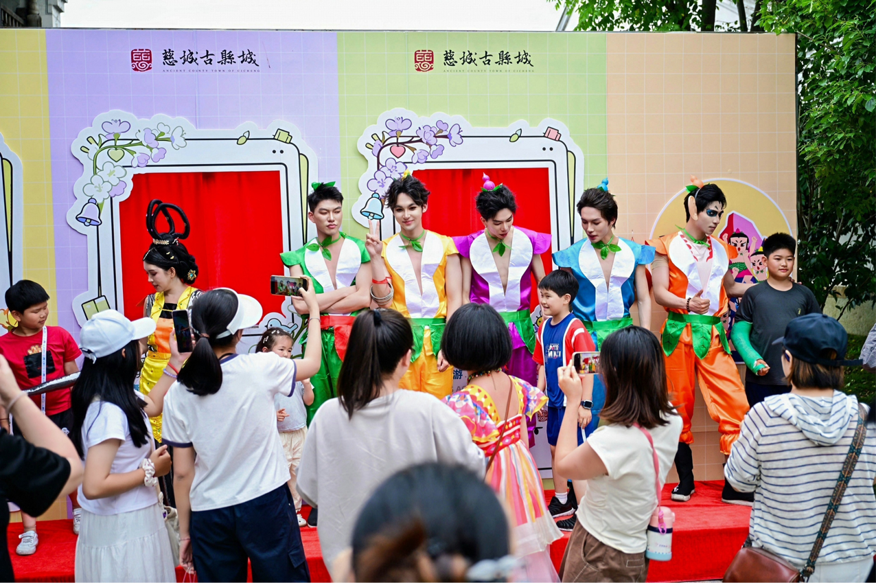 童心赶集赴初夏 宁波慈城镇多彩“六一”活动绘就文旅共富新图景 - 图1