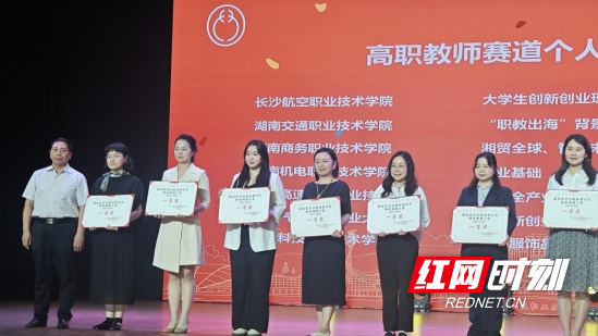 湖南高铁职院揽获湖南黄炎培职教创业规划大赛个人一等奖、团体二等奖2项 - 图1