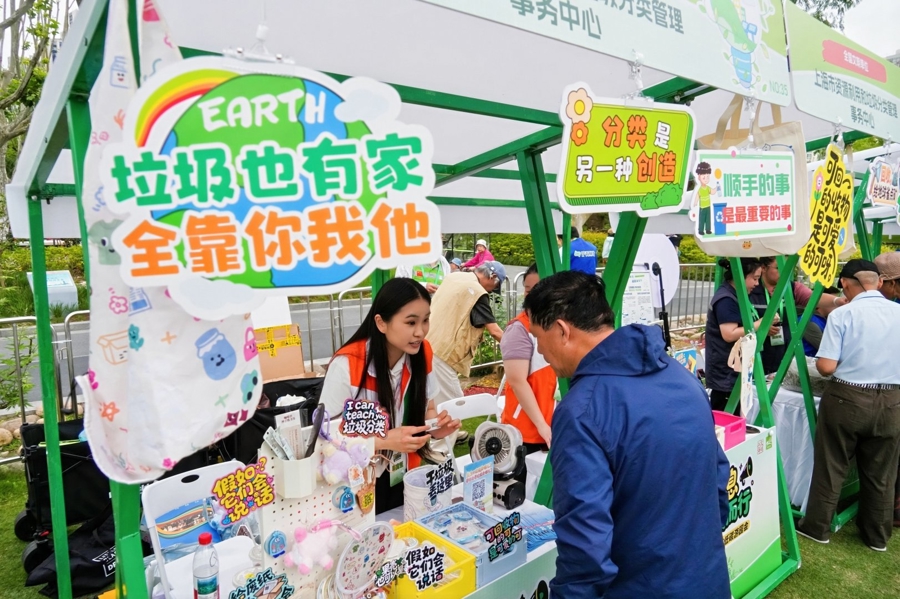 “‘申’生不息 向绿而行”2026城市低碳游园会欢乐举行 - 图8