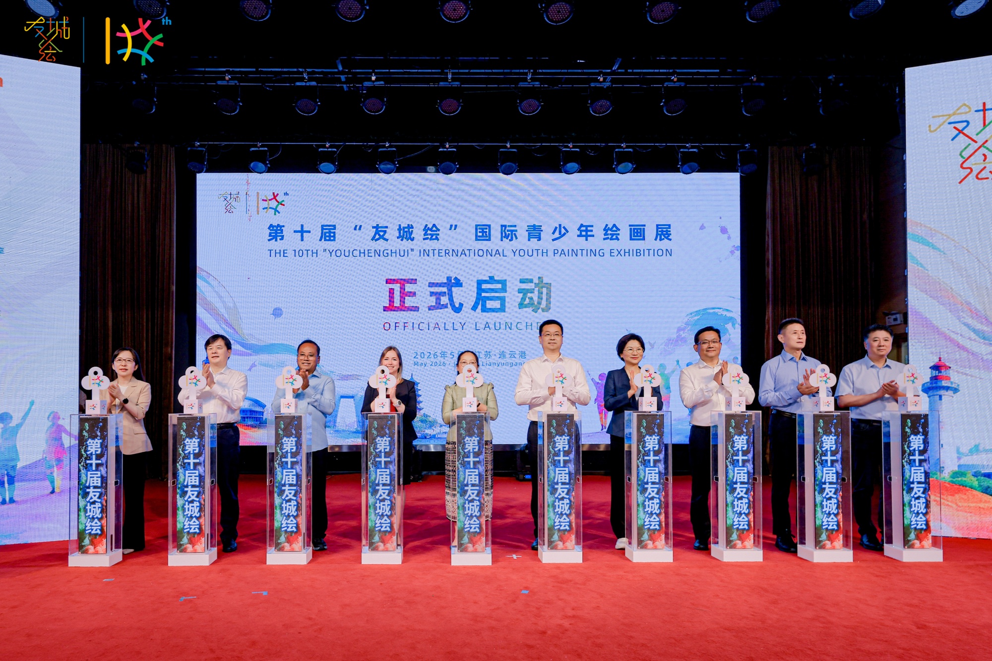 丝路童心绘友谊 十年一箱载风华——“友城绘”十周年精品展在连云港开展 - 图1