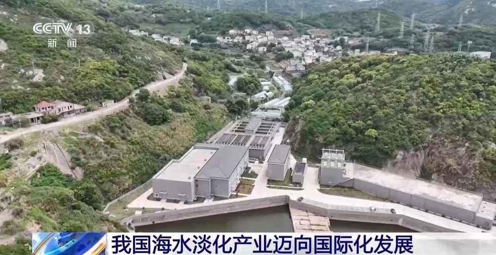保障民生赋能产业发展 我国海水淡化日产能突破300万吨 - 图5