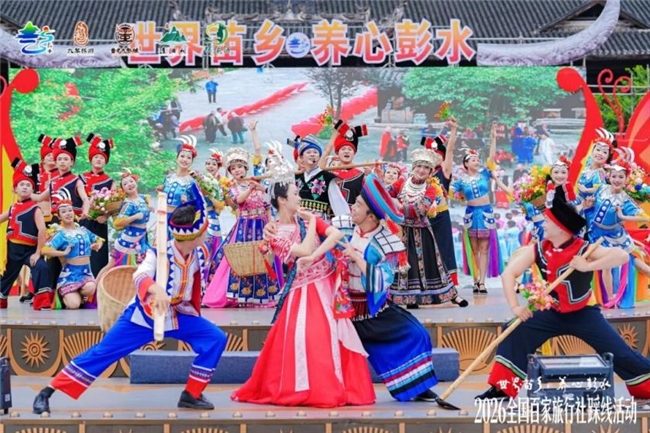 狮龙古脉，马奔新章——夏冰总导演彭水踩花山风华录 - 图5