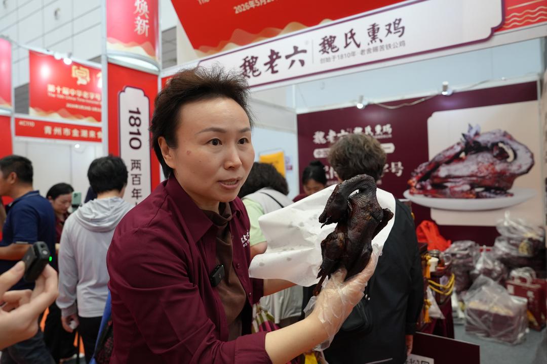 一扒一熏 鲁味双绝 - 图1
